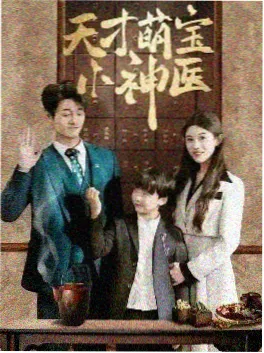 山河为证纪实电视剧播放
