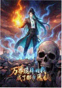 红星闪闪国创动漫番剧播放